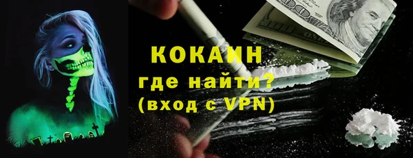 MDMA Premium VHQ Бородино